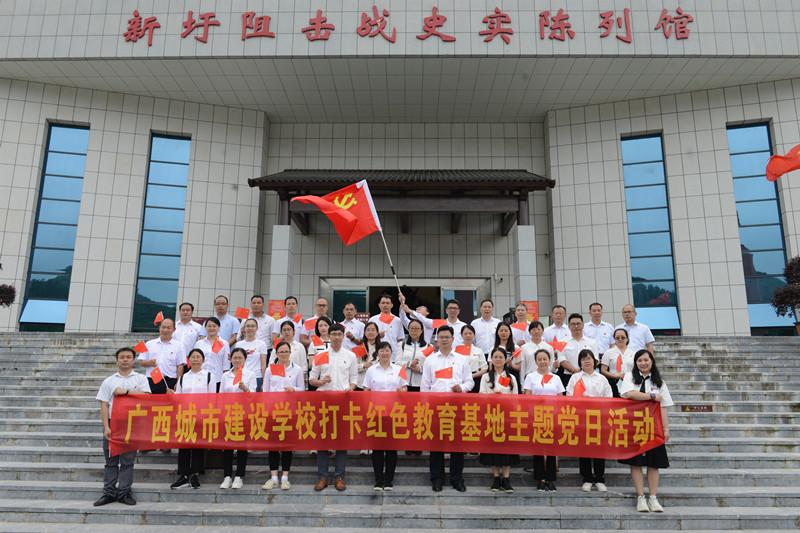 桂林市灌阳县湘江战役新圩阻击战酒海井红军纪念园